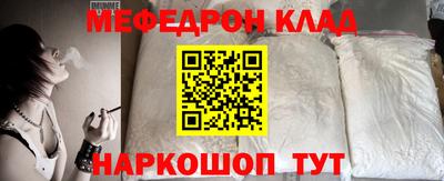 амф Бийск