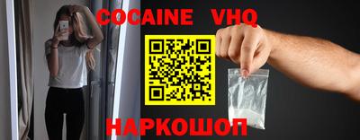 герыч Балаково