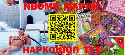 герыч Балаково