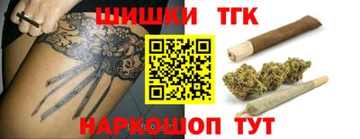 кокаин Беслан