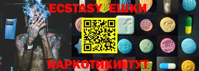 MDMA Балашиха