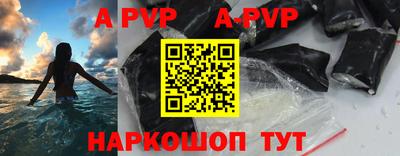 герыч Балаково