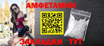 герыч Балаково