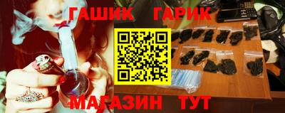 герыч Балаково