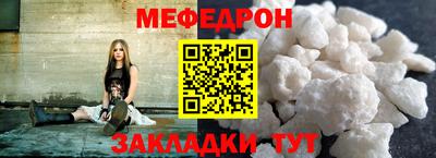 герыч Балаково