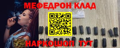 герыч Балаково