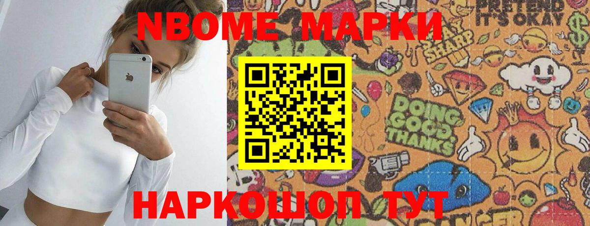 Лсд 25 экстази кислота Горно-Алтайск
