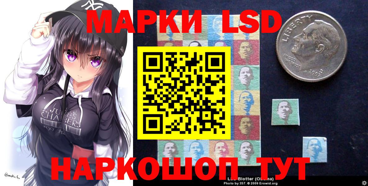 Марки NBOMe 1500мкг  Вход с VPN  Марки NBOMe 1500мкг  Горно-Алтайск 