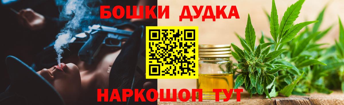 Шишки марихуана White Widow Горно-Алтайск